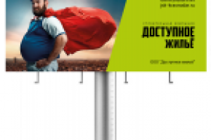 Работа 3016839