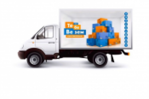 Брендирование автомобиля