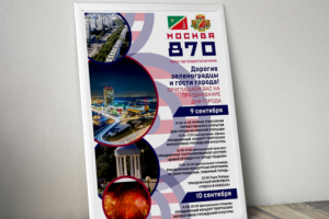 Работа 3245333