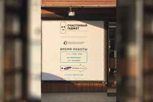 Работа 3274135