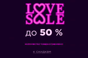 Работа 3245330