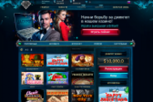 Казино briliant