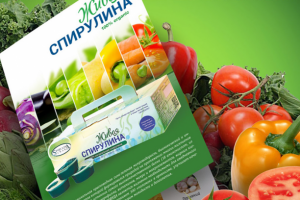 Дизайн и верстка буклета "Живая спирулина"