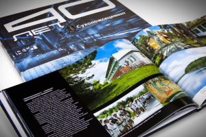 Создание юбилейной книги к 40-летию предприятия