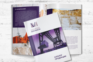 Дизайн и верстка каталога продукции для компании "Вишера Мрамор"