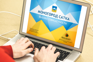 Создание презентации для проекта городской среды