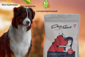 Обложка корма для животных