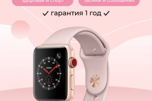 Дизайн карточек | смарт-часы