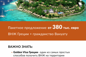 Рекламный материал, RICCI