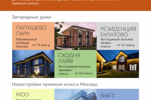 Листовка А4, RICCI