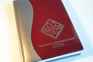 Дизайн корпоративного ежедневника НИКА, фото готового изделия