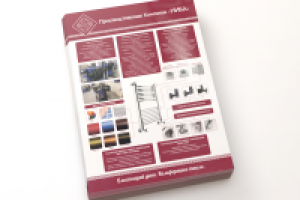 Дизайн плаката А3