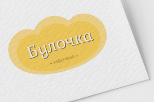 Логотип кафетерия "Булочка"
