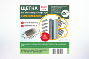 Создание макета этикетки для щетки ТДВ