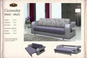 Страница буклета мебельной фабрики.