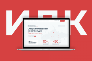 Дизайн сайта ИДК