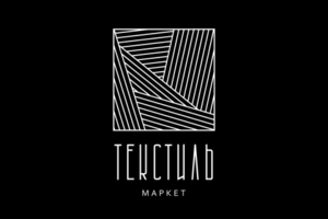 ТЕКСТИЛЬ