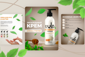 Карточки товара