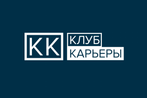 Логотип проекта. "Клуб Карьеры"