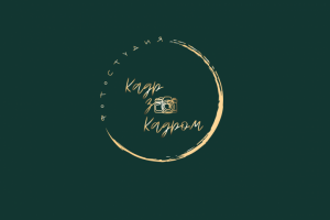 Логотип фотостудии "Кадр за кадром"