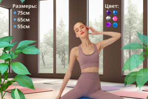 Карточка товара