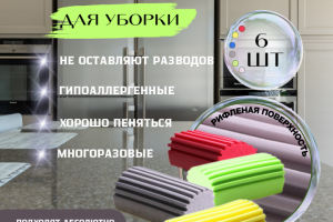 Инфографика