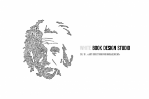 "Белая книга Дизайн-Студии" («АРТ-ДИРЕКШЕН ДЛЯ МЕНЕДЖМЕНТА»)