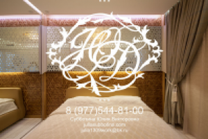 Апартаменты в ЖК "Wellton Park". Спальня