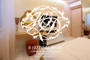 Апартаменты в ЖК "Wellton Park". Спальня