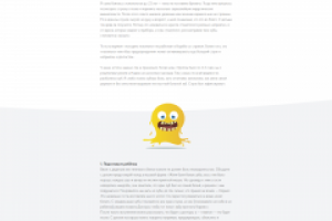 Tilda Лендинг "Детская стоматология"