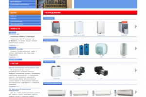 Сайт интернет-магазина