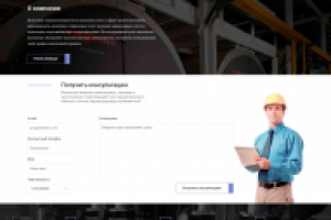 Сайт проектно-монтажной компании