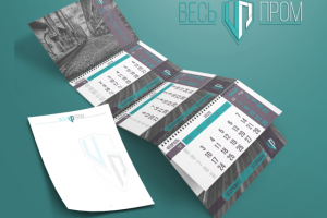 календарь, бланк, лого, весьпром