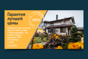 Работа 4013027