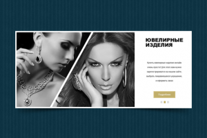 Работа 3353169