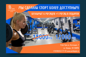 Работа 3529815