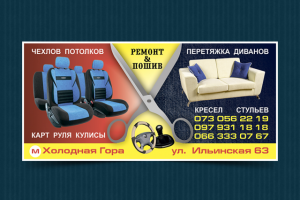 Работа 3353167