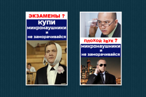 Работа 3353161