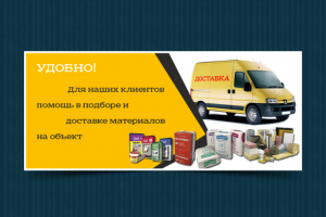 Работа 3353160