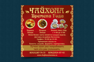 Работа 3350797