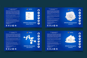 лакокрасочнй