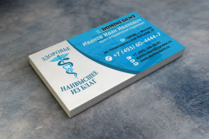 домини дент