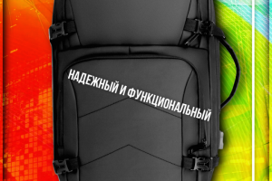 Карточка Товара Рюкзак