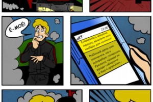 Корпоративный комикс (под Арчи)