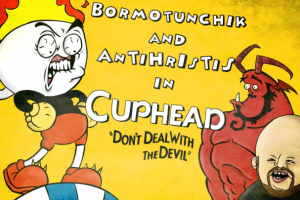 Титульная Картинка Стрима