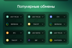 Дизайн лендинга