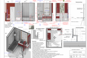 Пример рабочей документации