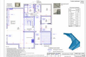 План монтажа