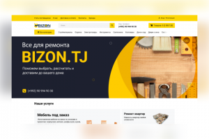 Строительный интернет-магазин "Бизон"