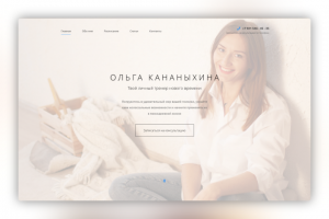 Личный тренер нового времени